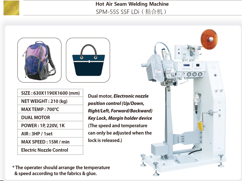 SPM-55S SSF LDi(粘合...